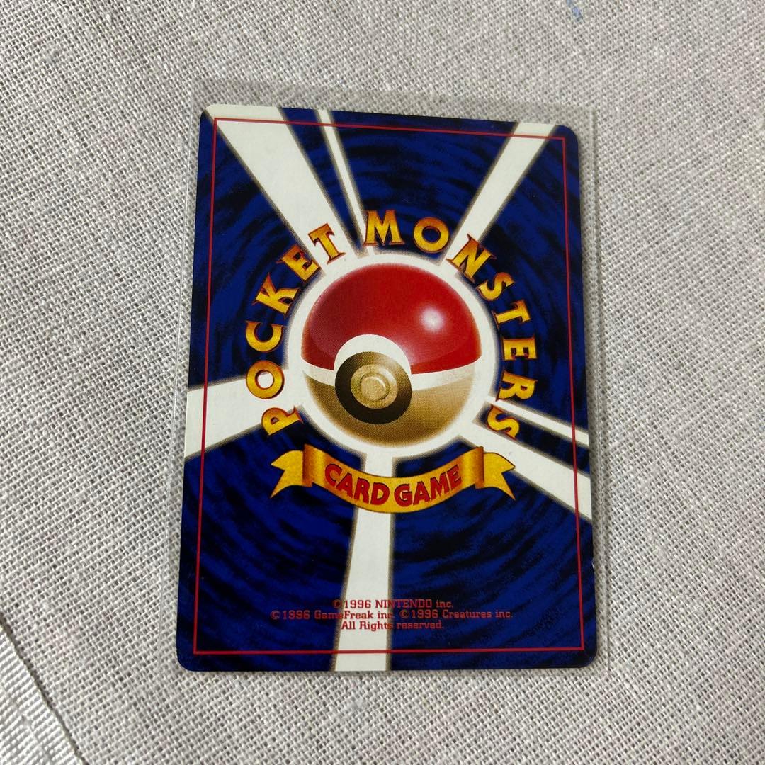 わるいシャワーズ　ポケモンカード　旧裏