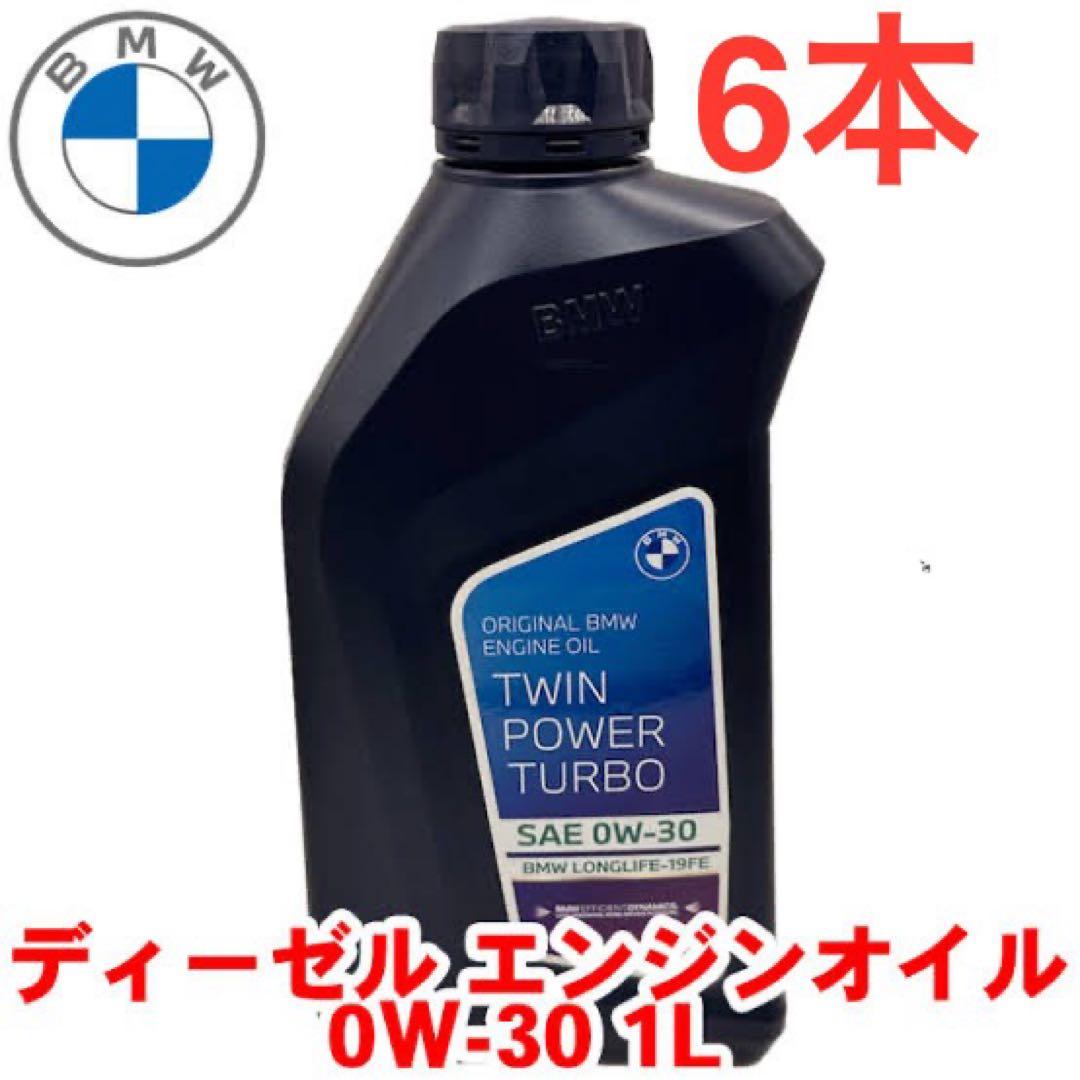 純正ディーゼルエンジンオイル　6L