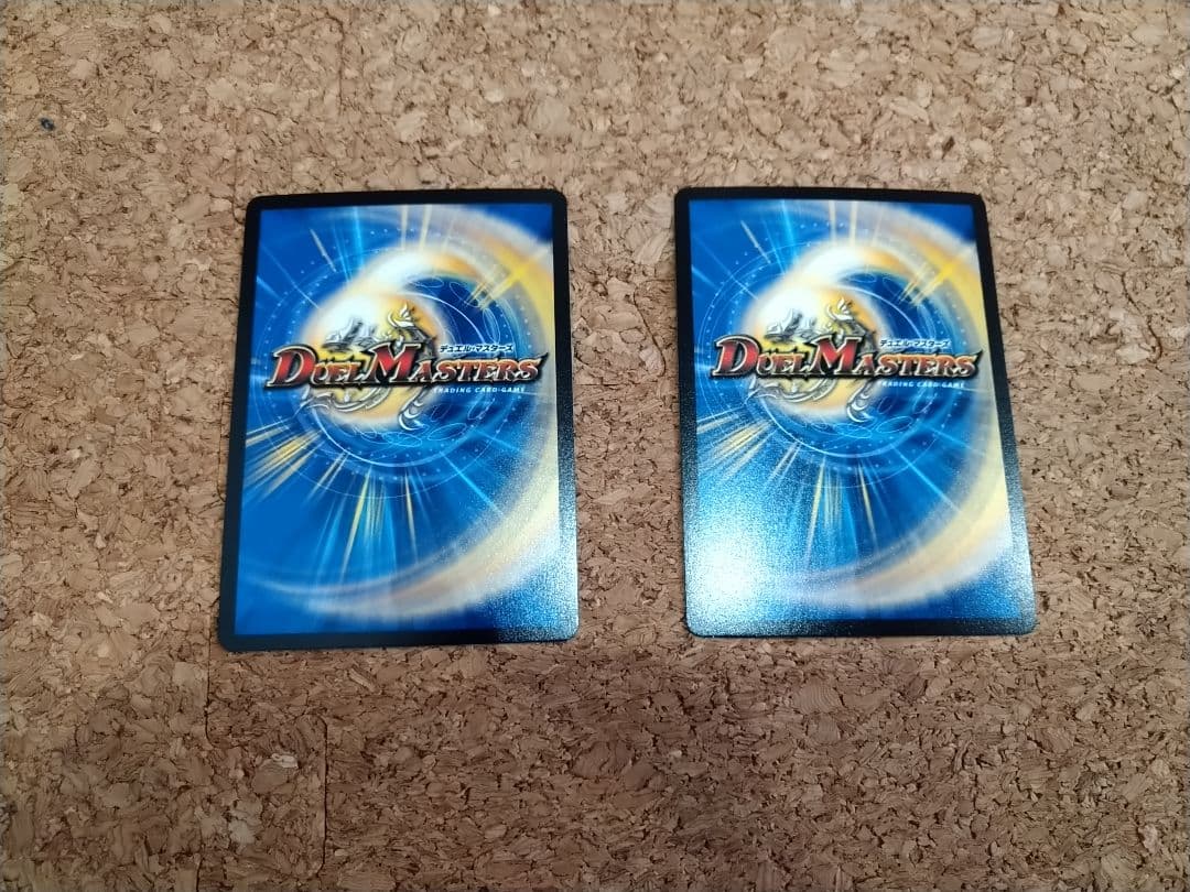 デュエマ　剣轟の団長ドギラゴン王道　2枚セット