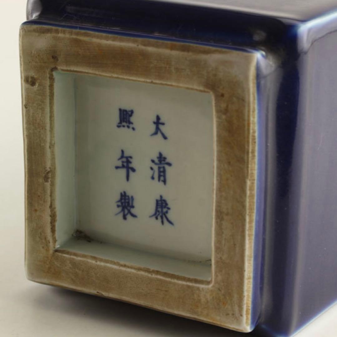 中国 清時代 骨董品 大清康煕年製 齊藍釉 象耳琮式瓶 古玩古美術