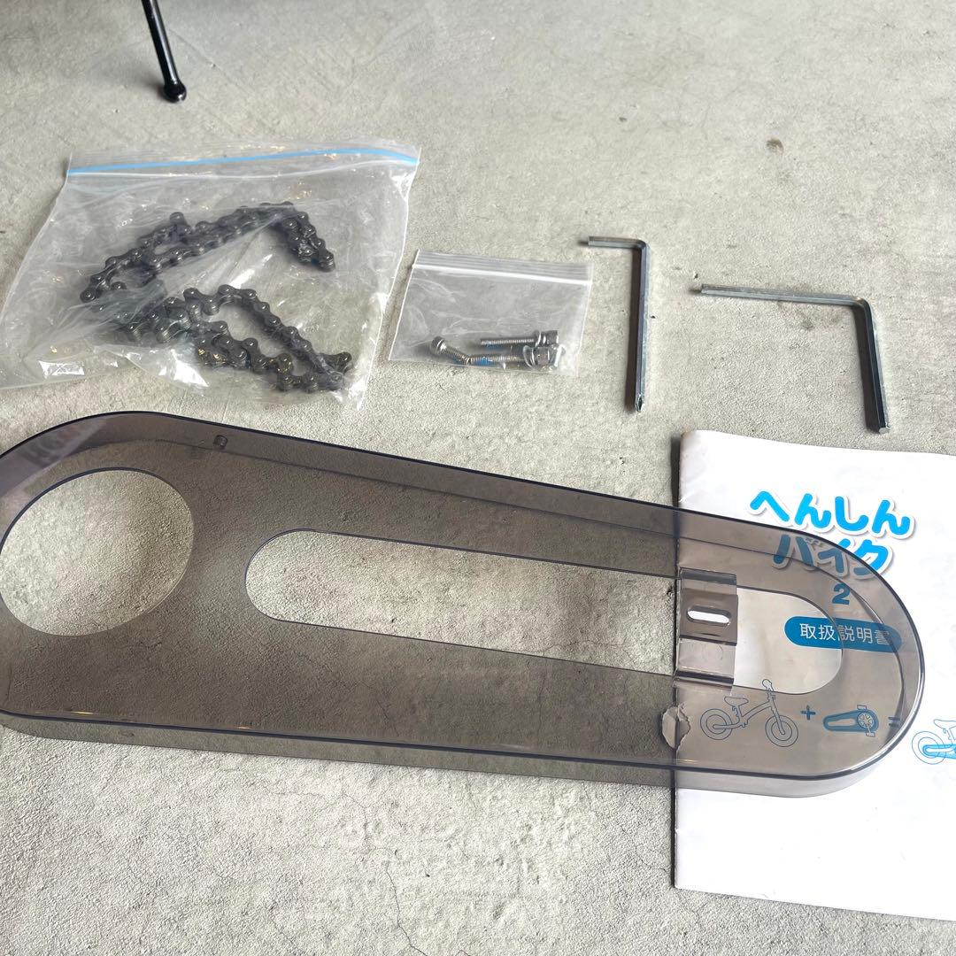 8m02_い様　　専用