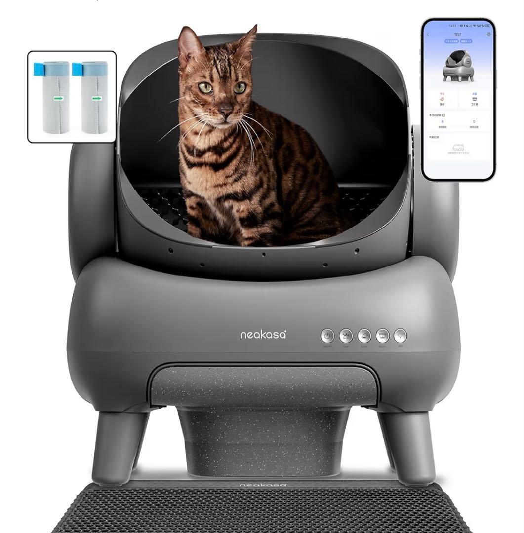 Neakasa M1 自動清掃 猫用トイレ グレー