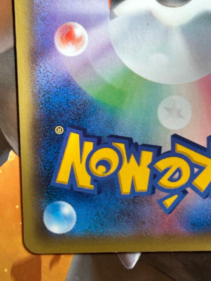 ギャラドスEX UR XY9 破天の怒り 089/080