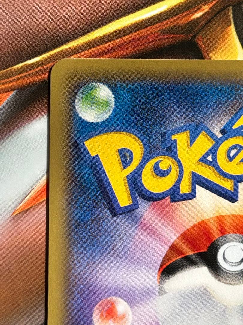 ギャラドスEX UR XY9 破天の怒り 089/080