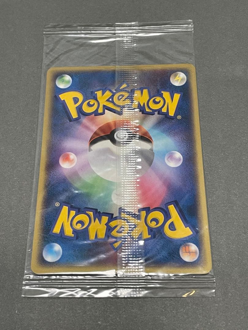 ポケパーク配布 レックウザ 未開封 プロモ 051/PCG-P