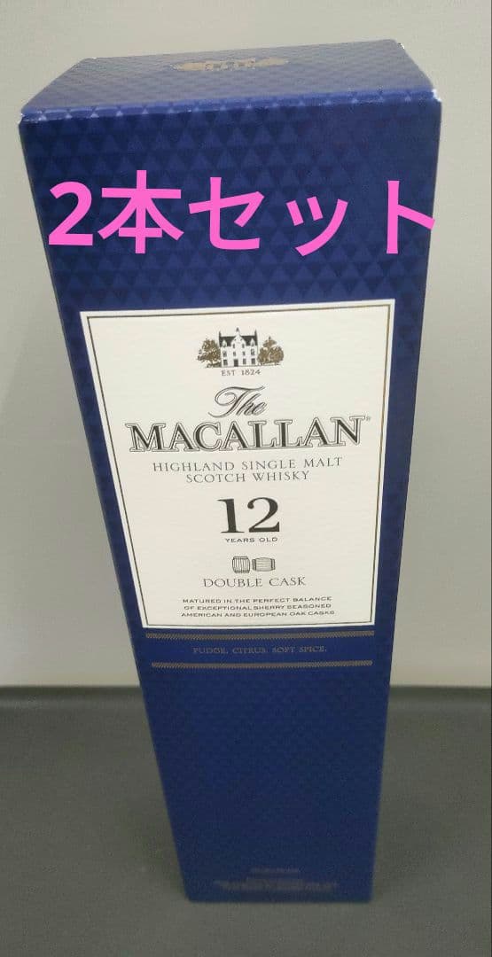 MACALLAN　12年　2本セット