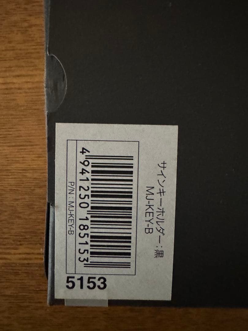 マイケル・ジャクソン フレーム入りサイン付き写真