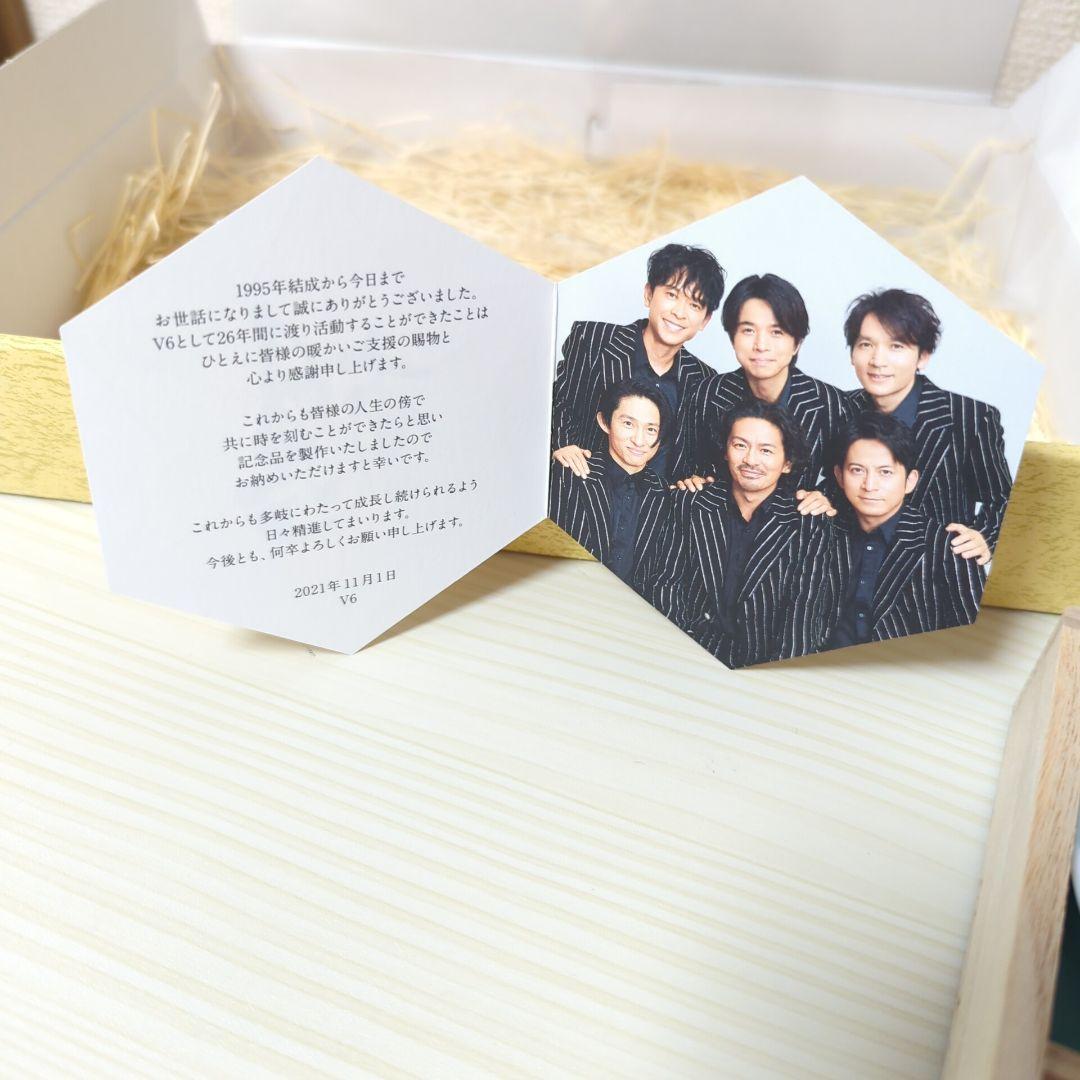 V6解散記念品　豆皿セット