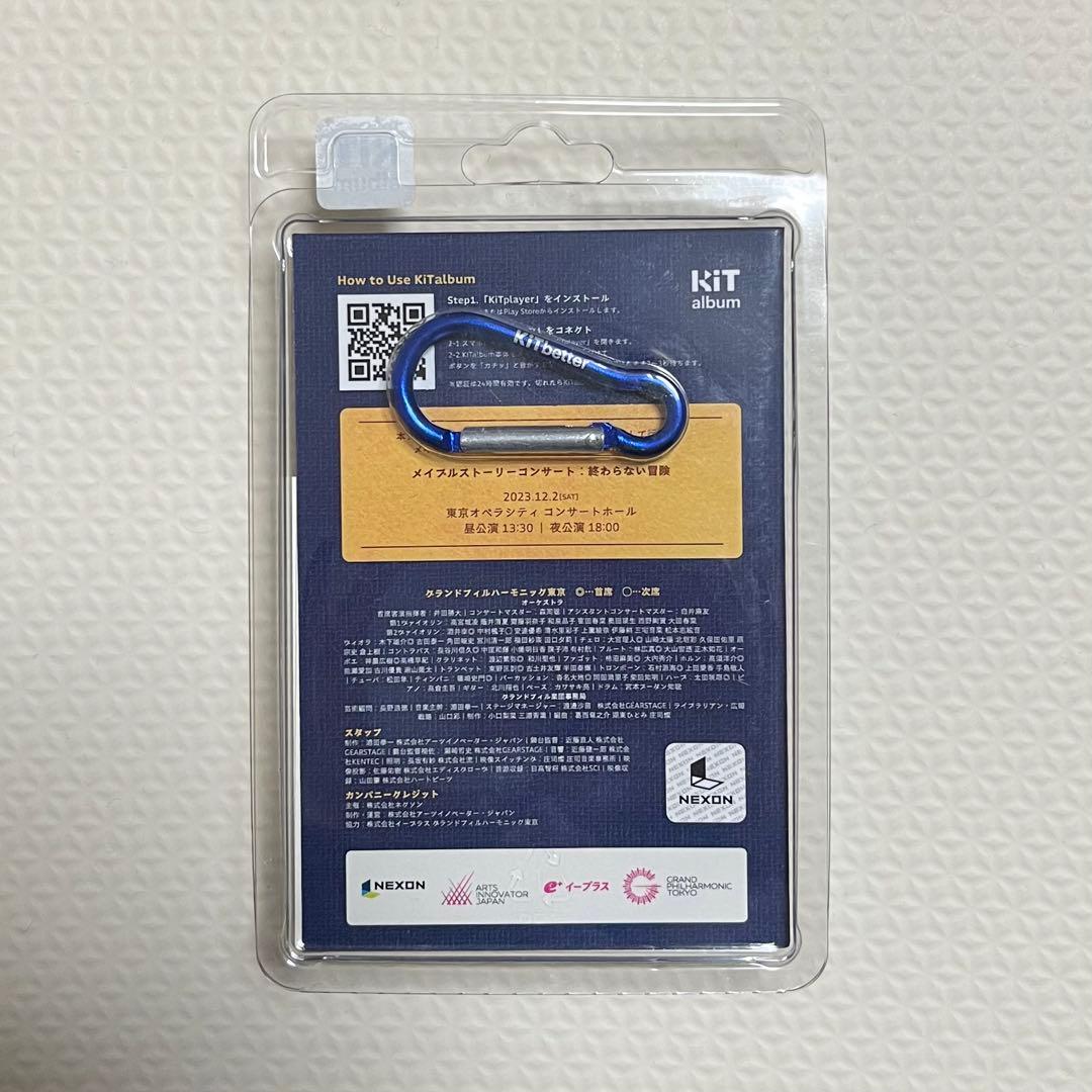 メイプルストーリー Super Maple Party 2025 特賞