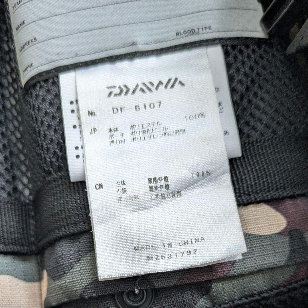 e*i様 ダイワ DF-6107 フィッシングベスト III 3 グリーンカモ