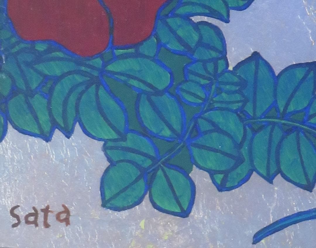 佐田　勝　「作品」（野の花・鳩）　ガラス絵　98×28cm　≪真作≫　MC