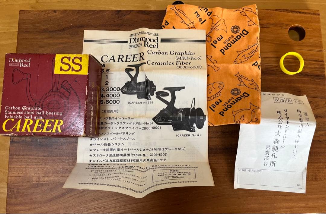 ダイヤモンドリール　キャリアSS　大森製作所　村上晴彦　一誠　常吉