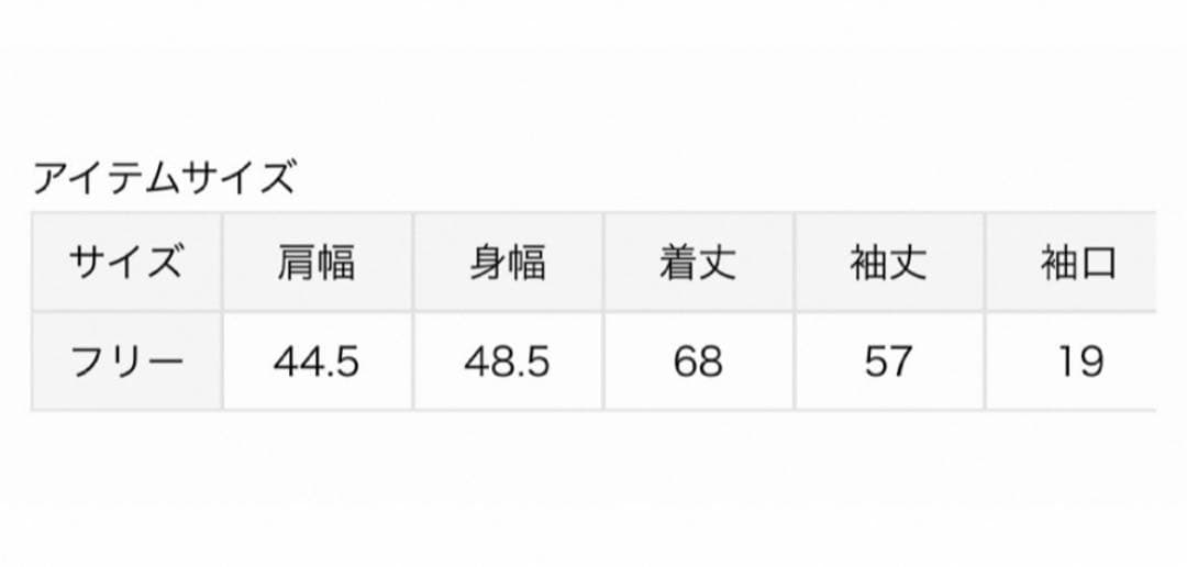 CELERI 2025SS パフスリーブシャツ　黒　ドゥーズィエムクラス