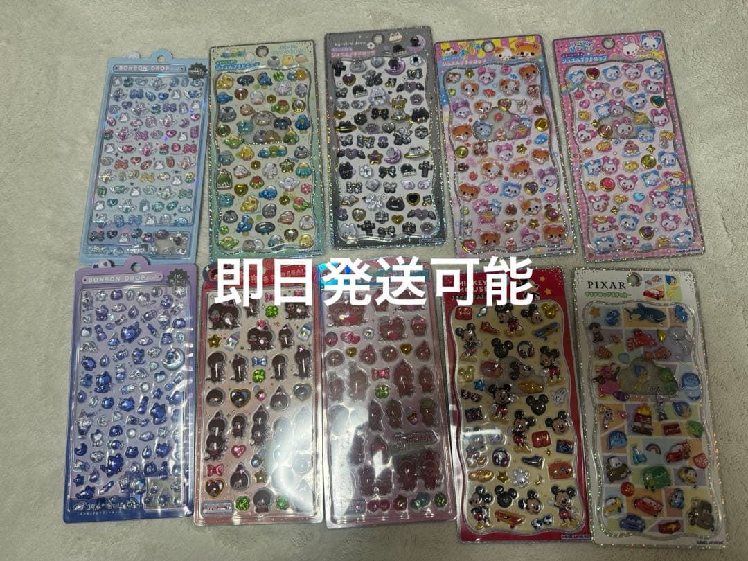 ボンボンドロップシール　正規品　10枚