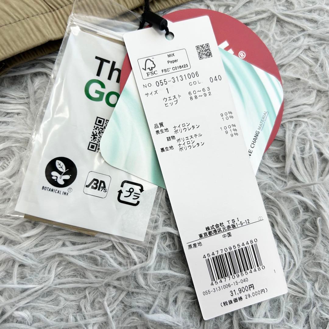 新品　パーリーゲイツ　セットアップ　ジャケット　中綿　パンツ　防寒　ダウン　1