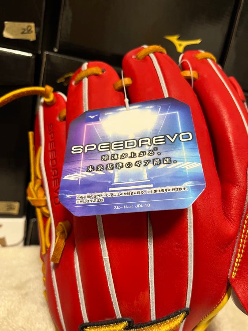 ミズノプロ　軟式野球用　投手用　グラブ　中日・高橋宏斗モデル