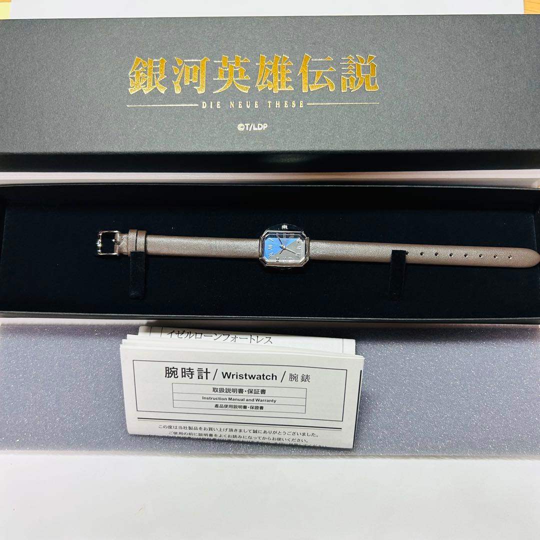 銀河英雄伝説　リストウォッチ　オスカー ・ フォン ・ ロイエンタール　腕時計
