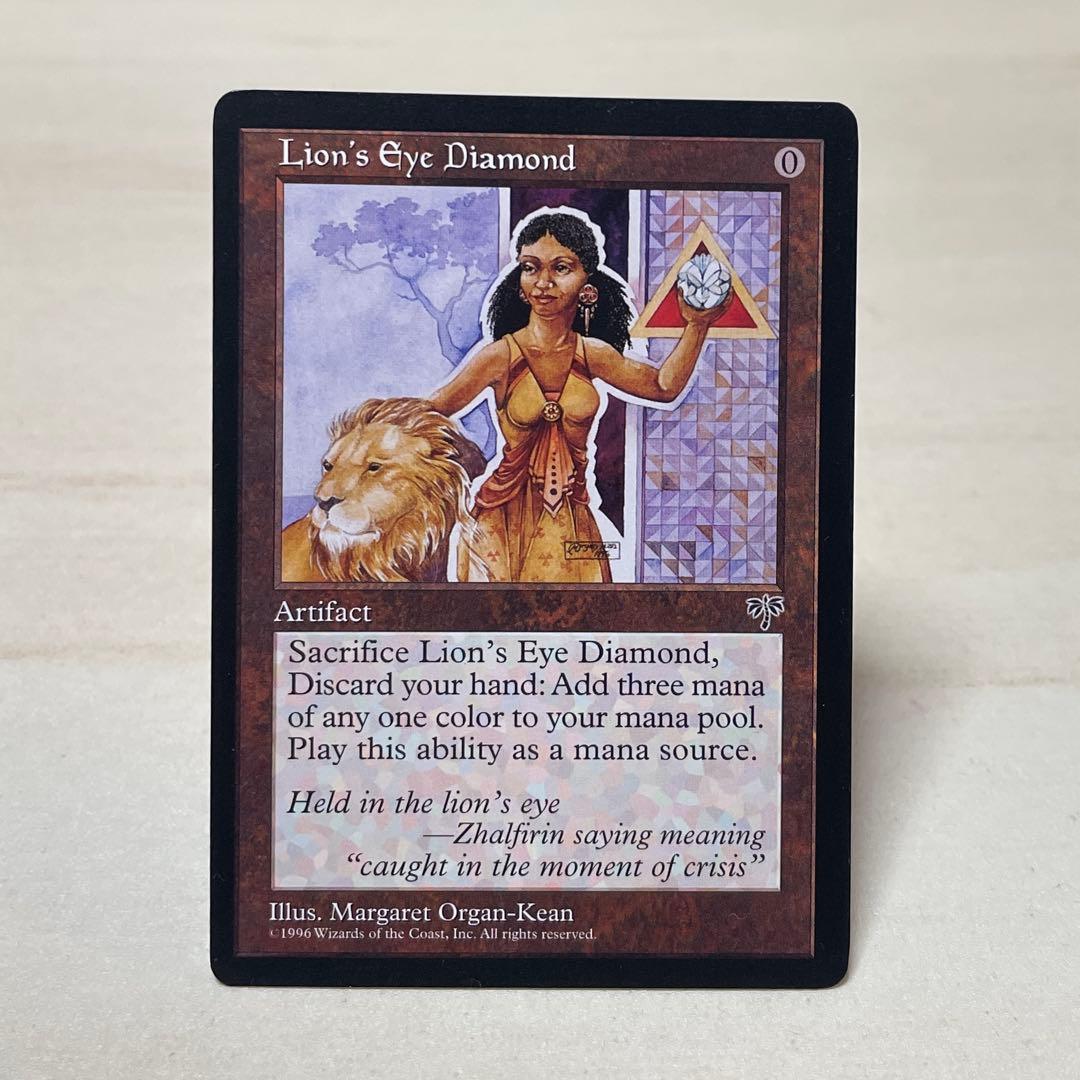 MtG ライオンの瞳のダイアモンド 【MIR】英語