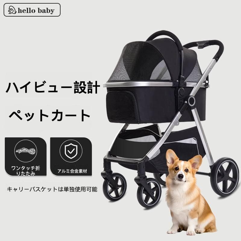 アルミ合金製ペットカート