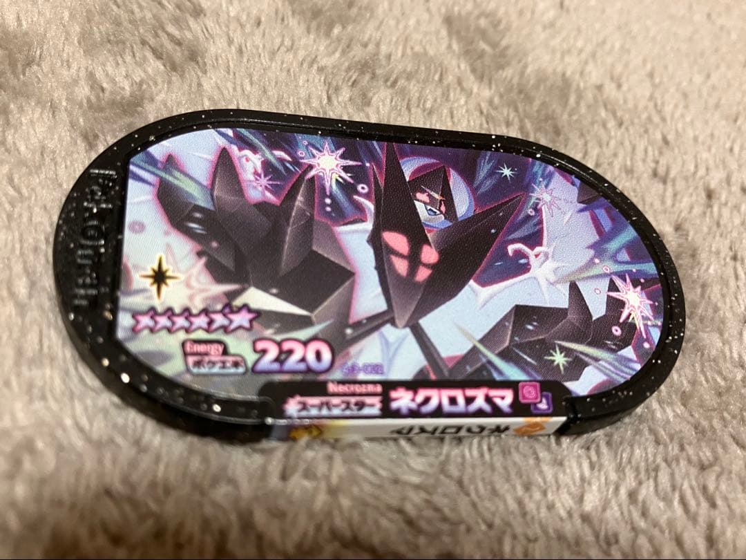 メザスタ　タグ　大量