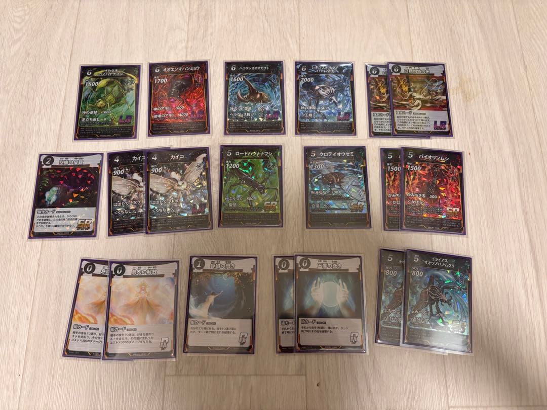 虫神器引退品！白銀コントロールデッキ付き！ LR32枚、SR330枚！！