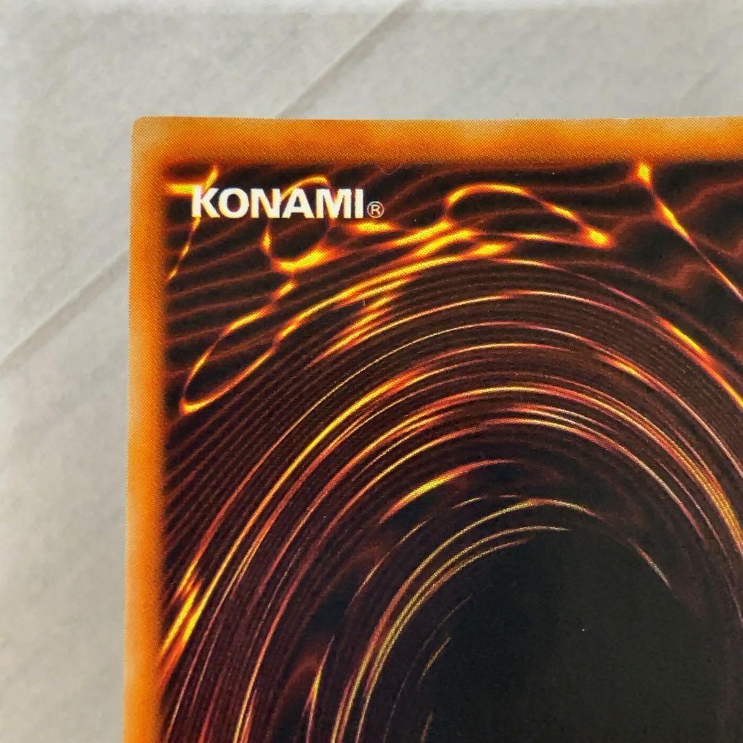 遊戯王カード ハーピィの羽根帚 初期 闇界決闘記 ウルトラレア ⑨