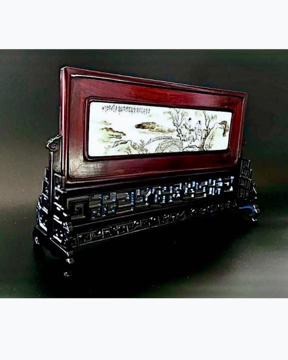 唐木硯屏 在銘 書道具