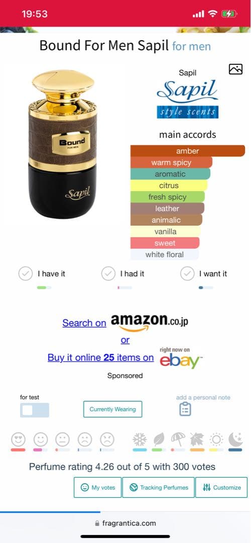 香水(男性用) Sapil Bound