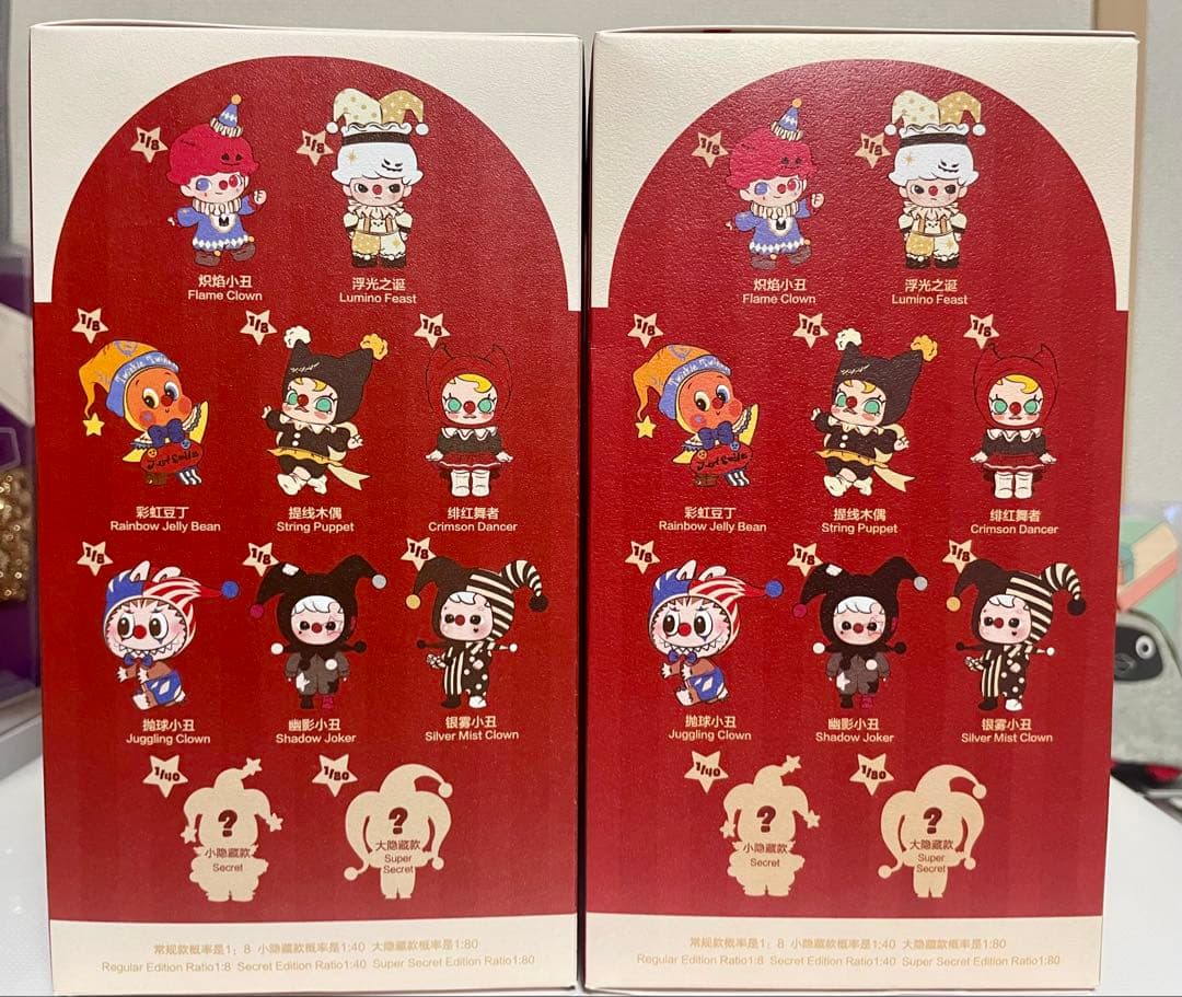 POPMART WHY SO SERIOUS ぬいぐるみペンダント2個セット