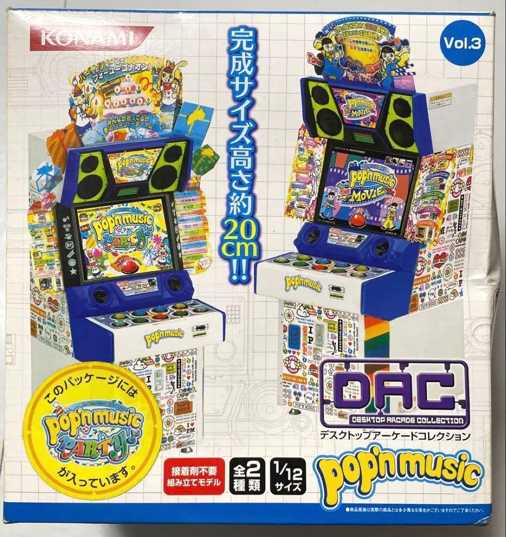 ポップンミュージック　デスクトップアーケードコレクション　1/12