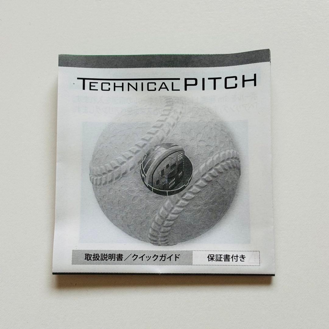 SSK テクニカルピッチ 軟式球 M号 TP002M