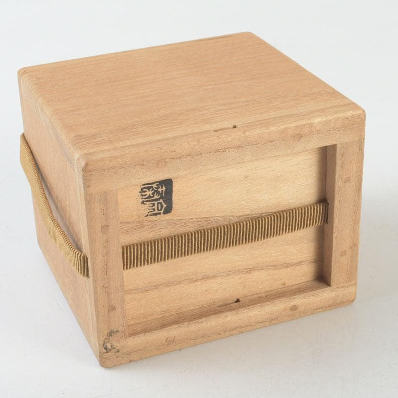 茶道具　竹工師　海野宗泰作　根竹香合　紫野　松長剛山極め箱　V　9614