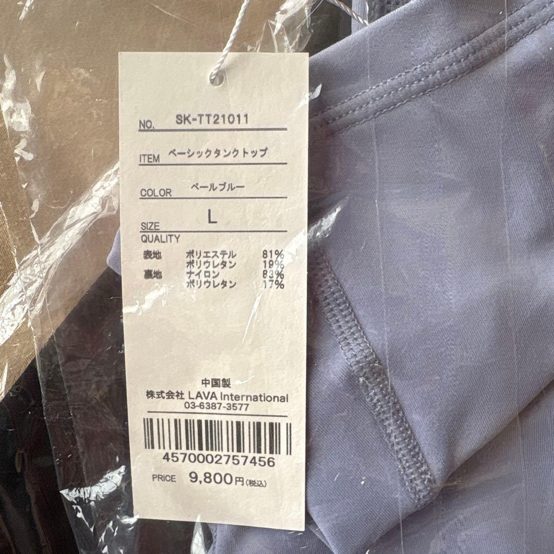 【新品】 LAVA SUKALA ヨガウェア 上下セット　L ペールブルー