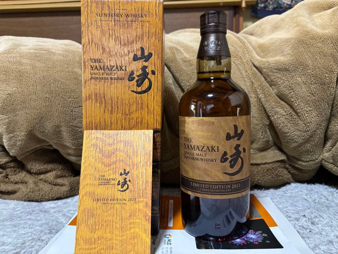 れ*ん様 山崎 リミテッドエディション 2023