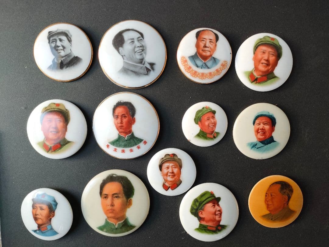 ●中国 文化大革命 陶器製 毛沢東バッジ 13個セット 当時物 記念章