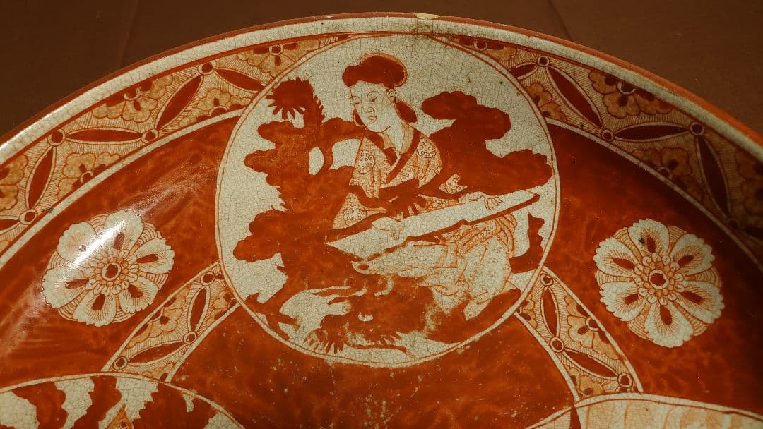 古九谷　飯田屋　宮本屋窯　赤絵　山田久録　江戸期　　アンティーク九谷焼　１客