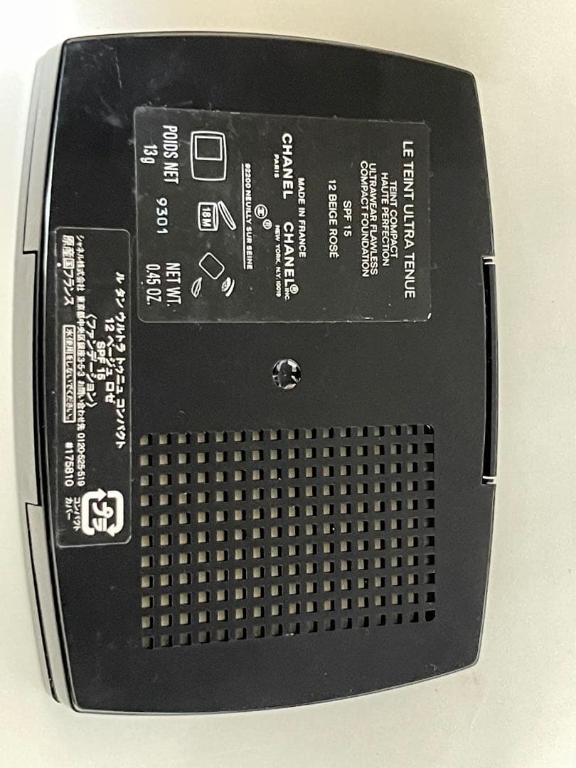 CHANEL パウダーファンデーション