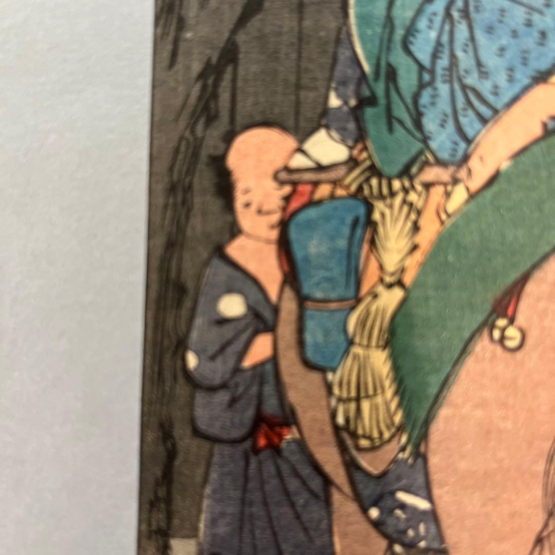 東海道五十三次 府中　歌川広重　静岡　浮世絵　オリジナル