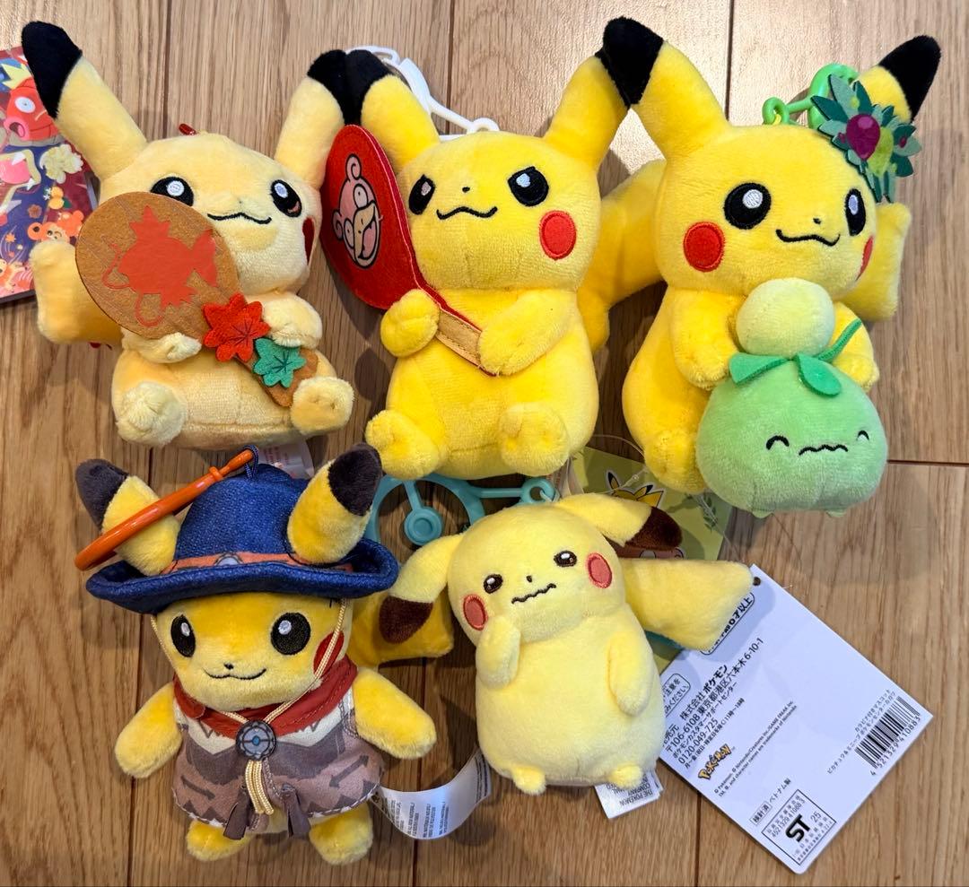 ポケモンセンター限定 カラビナ付きマスコット ピカチュウ まとめ売り