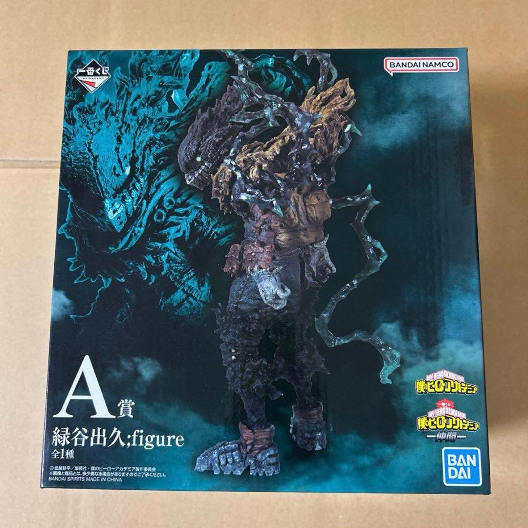 一番くじ　僕のヒーローアカデミア　仲間　A賞　緑谷出久　 黒デク　開封美品