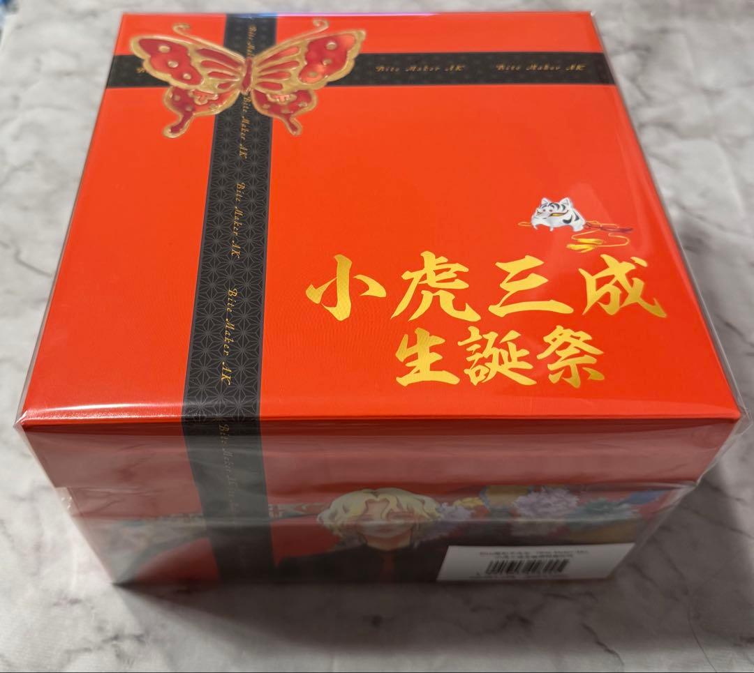 【新品/未開封】 『Bite Maker AK』 小虎三成生誕祭特製BOX