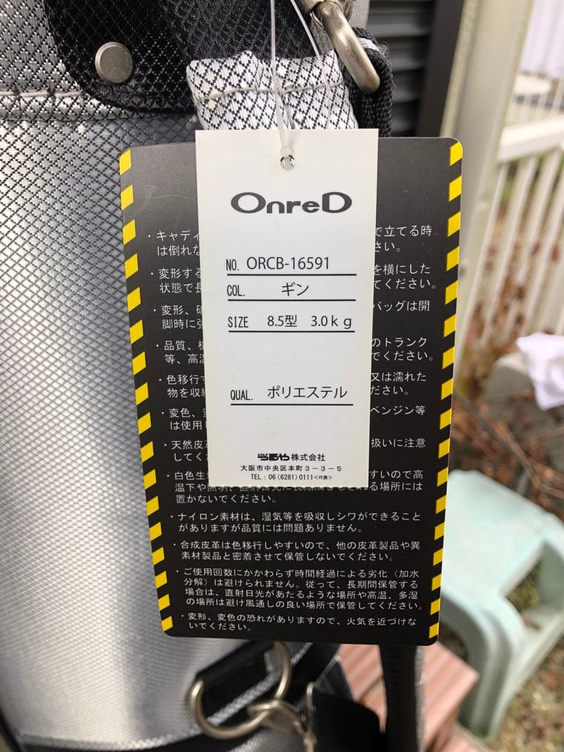 275番新品フード付きOnreD ゴルフバッグODC-1000 8.5型 口広い