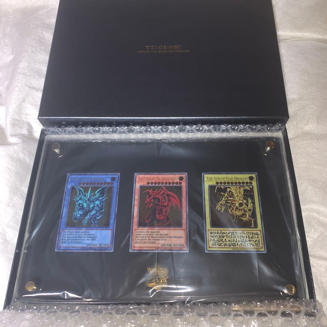 遊戯王OCG 三幻神ステンレス