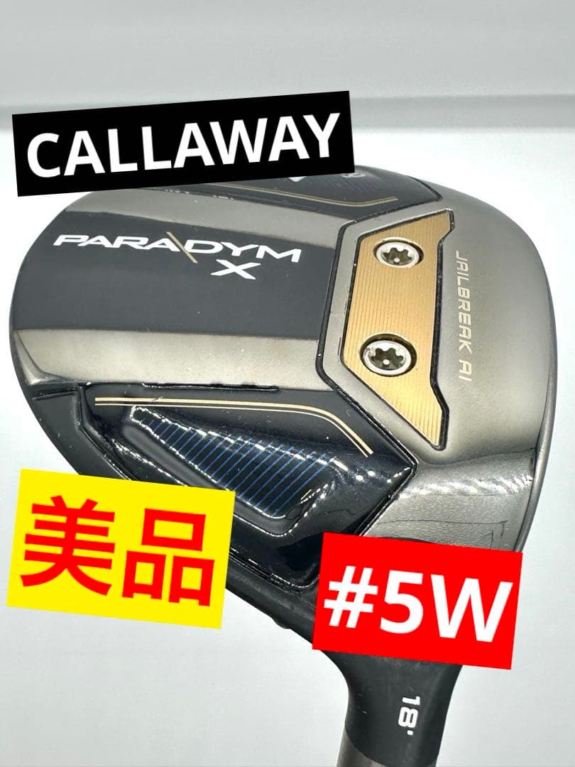 【美品】キャロウェイ｜パラダイムX5番フェアウェイウッド5W｜ベンタスTR5S