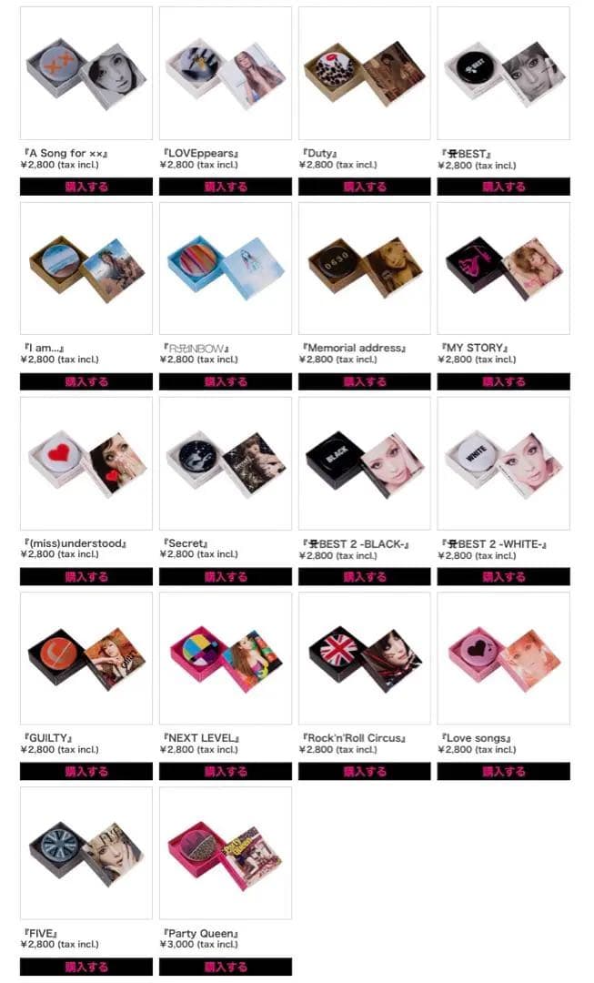 激レア　浜崎あゆみ　缶バッチ音楽プレイヤー　プレイボタン 7個　完全数量限定生産