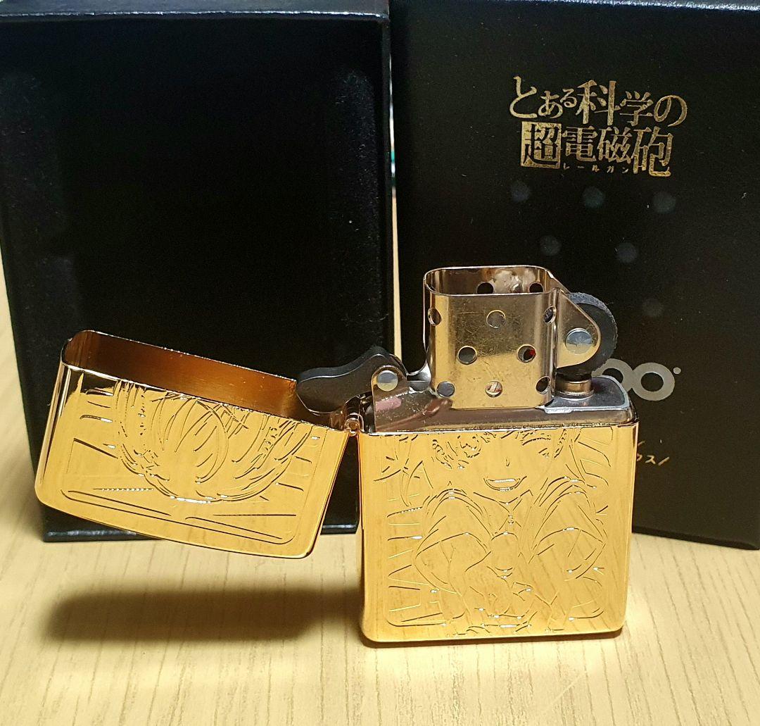 zippo goldlimited 御坂 美琴 シリアルNo.1