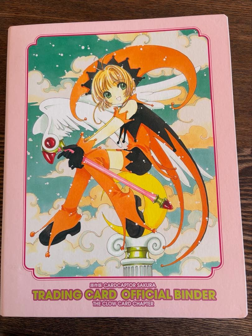 カードキャプターさくら トレカ 1~116 コンプリート クロウカード編