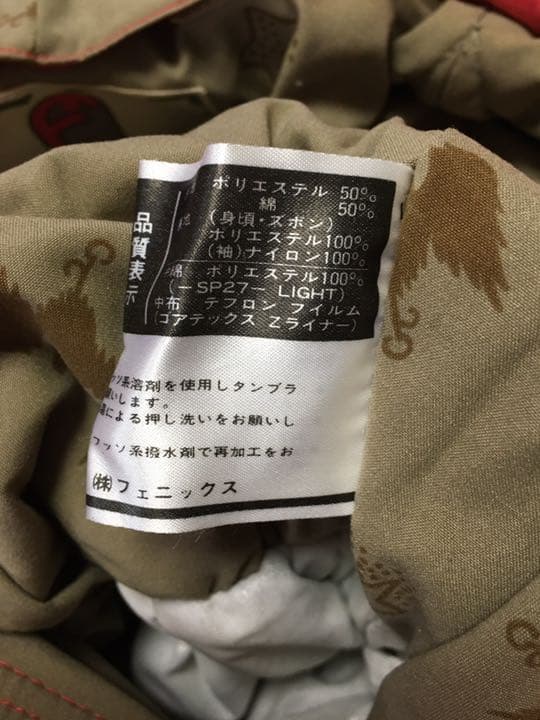 レディーススキースノボーウェア　ゴアテックス SP27