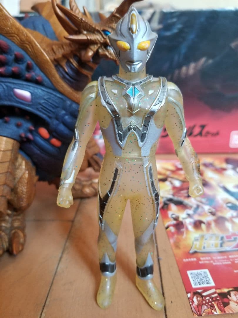 メビウスインフィニティー＆Ｕキラーザウルスセットスペシャルカラーバージョン