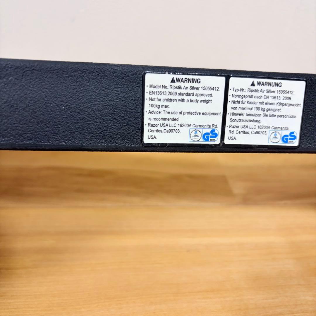 Razor RIPSTIK air PRO リップスティック　エアープロ　未使用